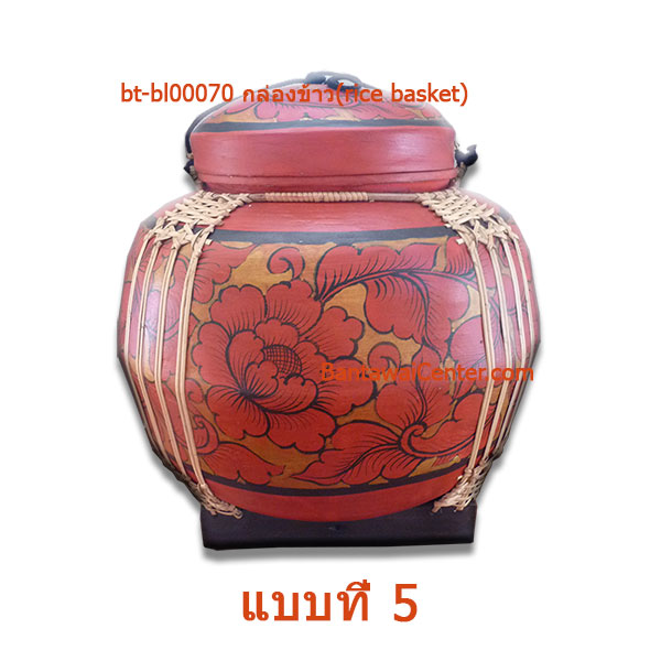 กล่องข้าว(rice basket)6ชิ้น 14ซ.ม.