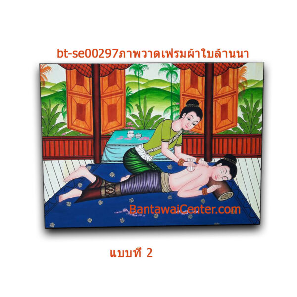 ภาพวาดล้านนา60x80