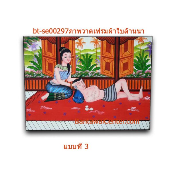 ภาพวาดล้านนา60x80