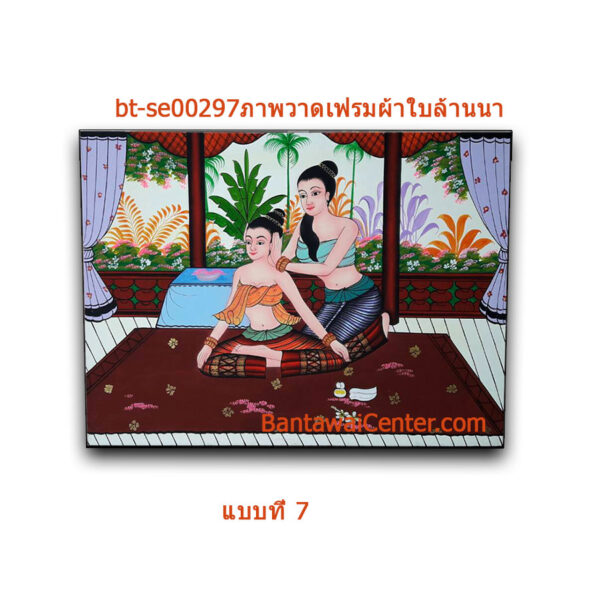 ภาพวาดล้านนา60x80