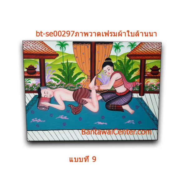 ภาพวาดล้านนา60x80