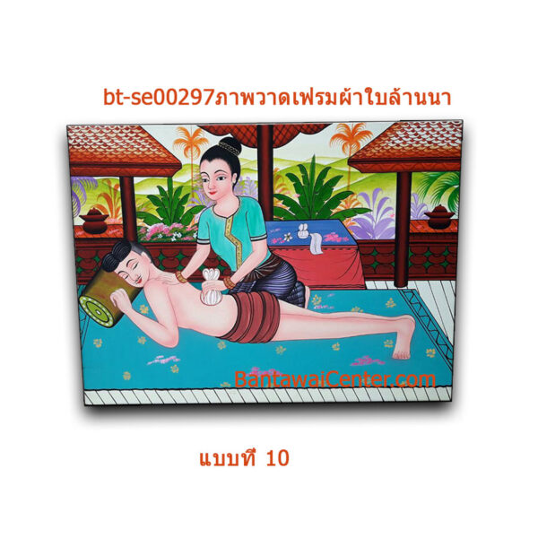 ภาพวาดล้านนา60x80