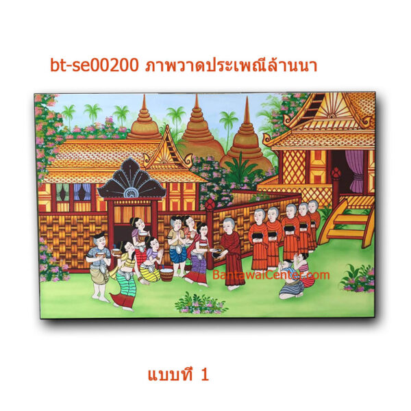 ภาพวาดเฟรมผ้าใบประเพณี 100 ซ.ม * 120 ซ.ม.