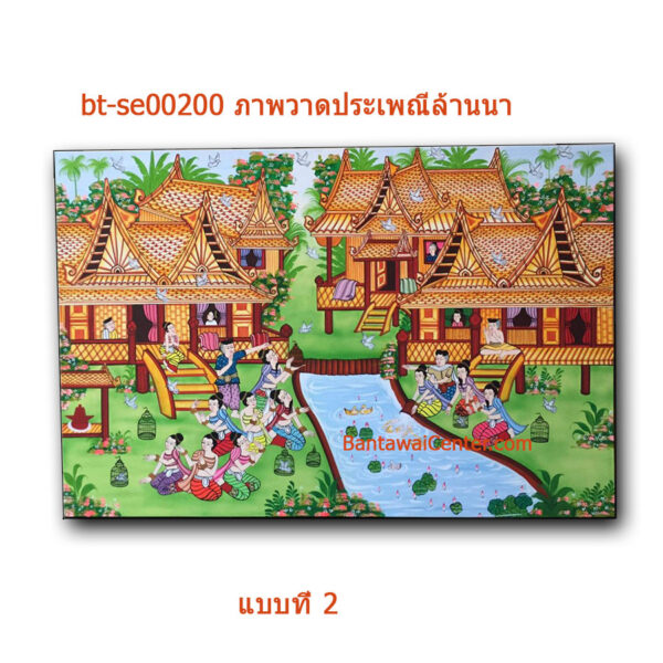 ภาพวาดเฟรมผ้าใบประเพณี 100 ซ.ม * 120 ซ.ม.