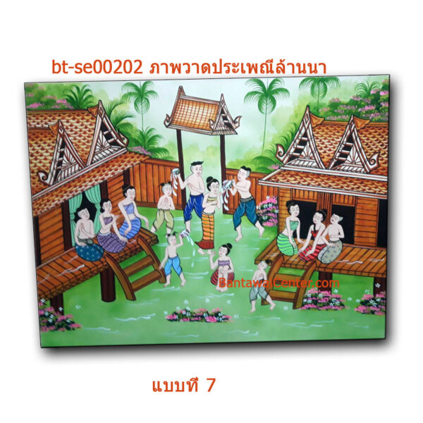 ภาพวาดเฟรมผ้าใบ ภาพประเพณี 70 ซ.ม * 100 ซ.ม.