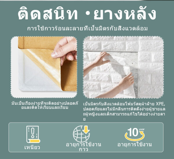 วอลเปเปอร์ 3มิติ วินเทจคลาสสิกสวยๆ ติดผนังปูน ปูพืนฝ้าเพดาน - Image 2