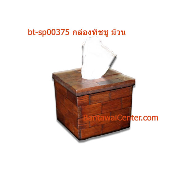 กล่องทิชชู ม้วน