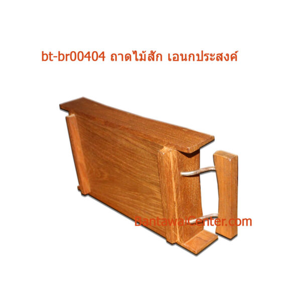 ถาดไม้สัก เซต3ชิ้น แพค 6เซต - Image 2