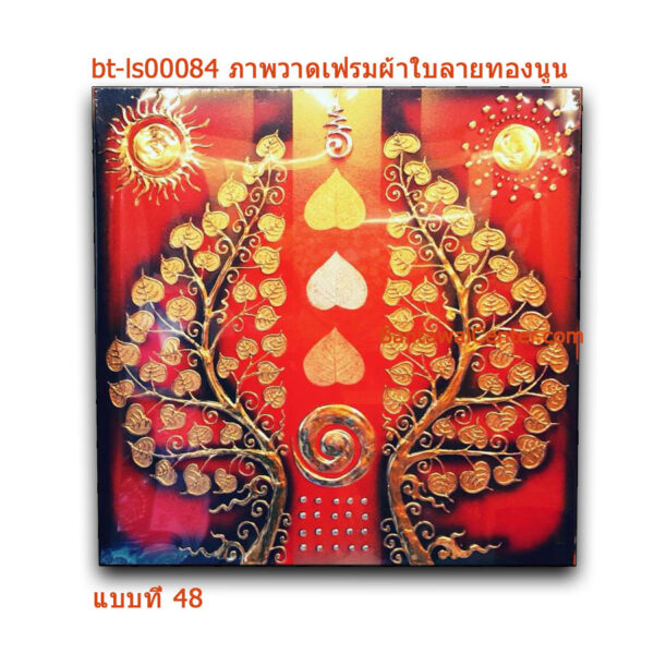 ภาพวาดเฟรมผ้าใบลายทองนูน60x60cm - Image 10