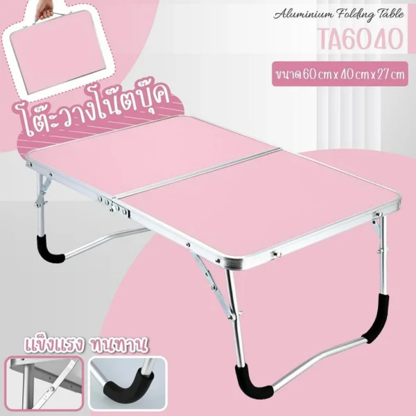 Folding Table โต๊ะพับพกพา ใช้สำหรับปิคนิค ขายของ โต๊ะ พับได้ มีหูหิ้ว พับเก็บได้ ขาอลูมิเนียม - Image 7