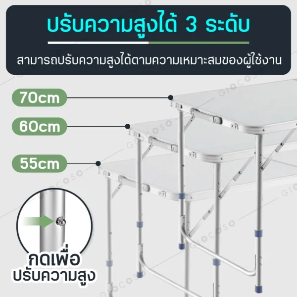Folding Table โต๊ะพับพกพา ใช้สำหรับปิคนิค ขายของ โต๊ะ พับได้ มีหูหิ้ว พับเก็บได้ ขาอลูมิเนียม - Image 5