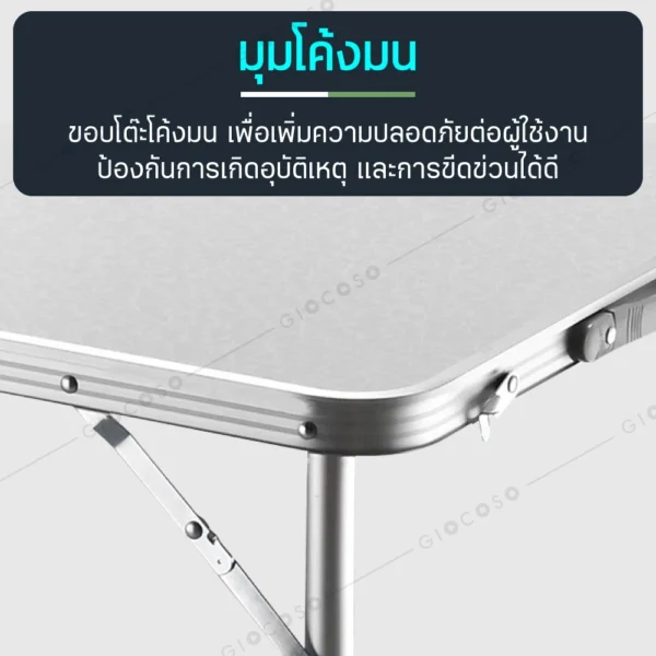 Folding Table โต๊ะพับพกพา ใช้สำหรับปิคนิค ขายของ โต๊ะ พับได้ มีหูหิ้ว พับเก็บได้ ขาอลูมิเนียม - Image 2