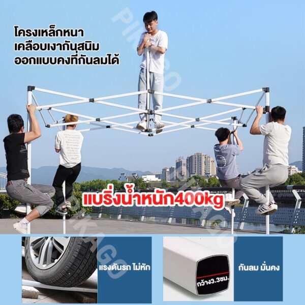เต้นท์ขายของ เต็นท์พับได้ เต็นท์พับได้ 2x2 3x3 2x3 3x6 เต๊นท์สนาม เต็นท์จอดรถ 1600Dผ้าหนา - Image 8