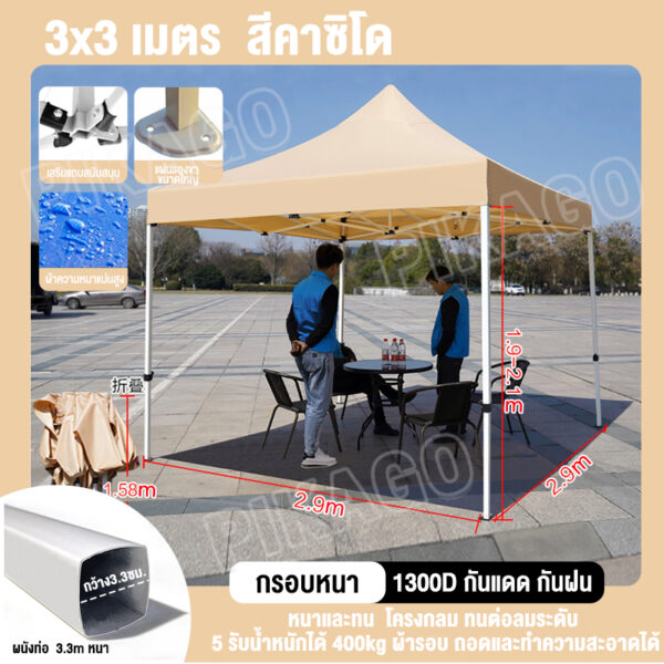 เต้นท์ขายของ เต็นท์พับได้ เต็นท์พับได้ 2x2 3x3 2x3 3x6 เต๊นท์สนาม เต็นท์จอดรถ 1600Dผ้าหนา - Image 7