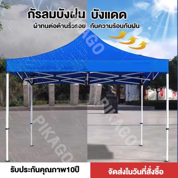 เต้นท์ขายของ เต็นท์พับได้ เต็นท์พับได้ 2x2 3x3 2x3 3x6 เต๊นท์สนาม เต็นท์จอดรถ 1600Dผ้าหนา - Image 2