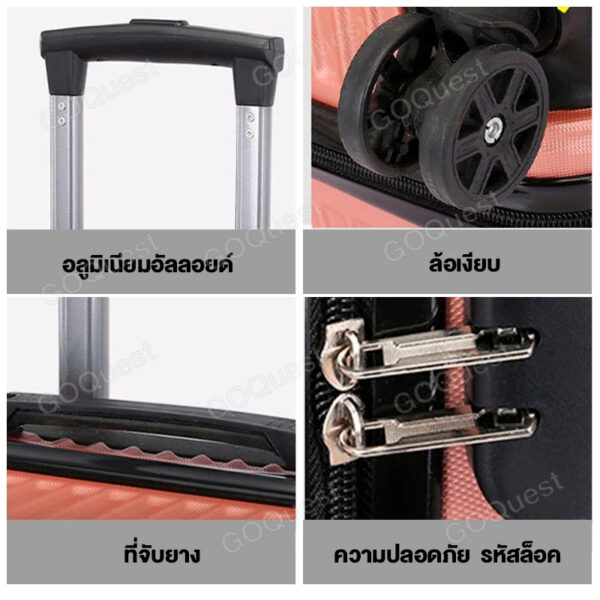 กระเป๋าลาก 20 นิ้ว กระเป๋าเดินทาง suitcase 24 นิ้ว วัสดุABS+PC แข็งแรง ล้อหมุน360องศา - Image 15