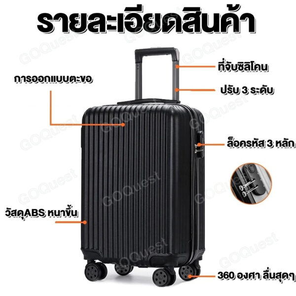 กระเป๋าลาก 20 นิ้ว กระเป๋าเดินทาง suitcase 24 นิ้ว วัสดุABS+PC แข็งแรง ล้อหมุน360องศา - Image 13