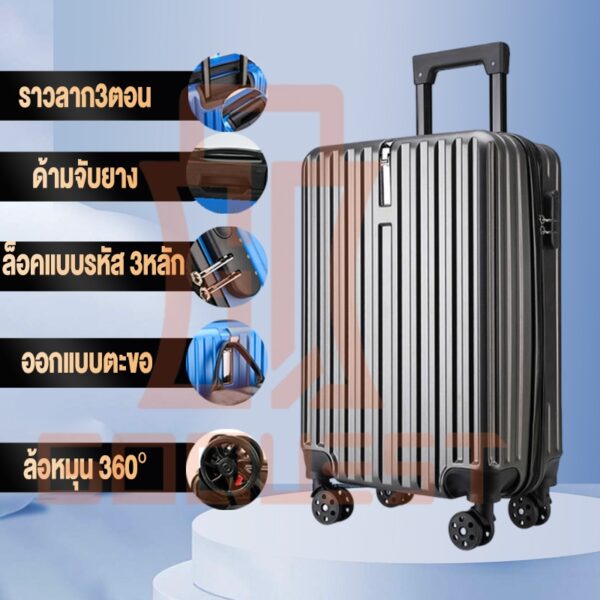 กระเป๋าลาก 20 นิ้ว กระเป๋าเดินทาง suitcase 24 นิ้ว วัสดุABS+PC แข็งแรง ล้อหมุน360องศา - Image 12