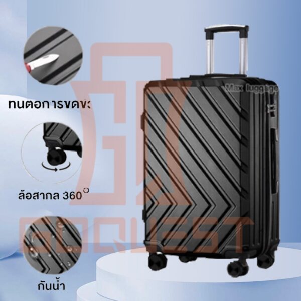 กระเป๋าลาก 20 นิ้ว กระเป๋าเดินทาง suitcase 24 นิ้ว วัสดุABS+PC แข็งแรง ล้อหมุน360องศา - Image 10