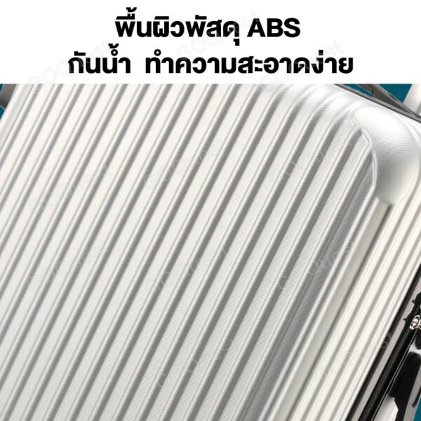กระเป๋าลาก 20 นิ้ว กระเป๋าเดินทาง suitcase 24 นิ้ว วัสดุABS+PC แข็งแรง ล้อหมุน360องศา - Image 5
