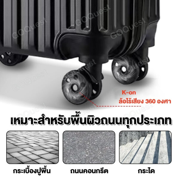 กระเป๋าลาก 20 นิ้ว กระเป๋าเดินทาง suitcase 24 นิ้ว วัสดุABS+PC แข็งแรง ล้อหมุน360องศา - Image 4