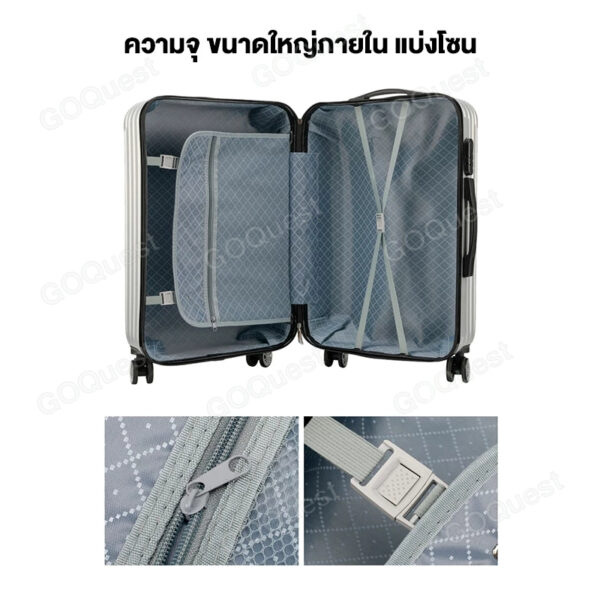กระเป๋าลาก 20 นิ้ว กระเป๋าเดินทาง suitcase 24 นิ้ว วัสดุABS+PC แข็งแรง ล้อหมุน360องศา - Image 2