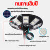ไฟโซล่าเซลล์ ไฟสนาม UFO ไฟถนนยูเอฟโอ ไฟถนนled กันน้ำ ป้องกันฟ้าผ่า - Image 2