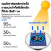 ไฟโซล่าเซลล์ ไฟสนาม UFO ไฟถนนยูเอฟโอ ไฟถนนled กันน้ำ ป้องกันฟ้าผ่า - Image 11