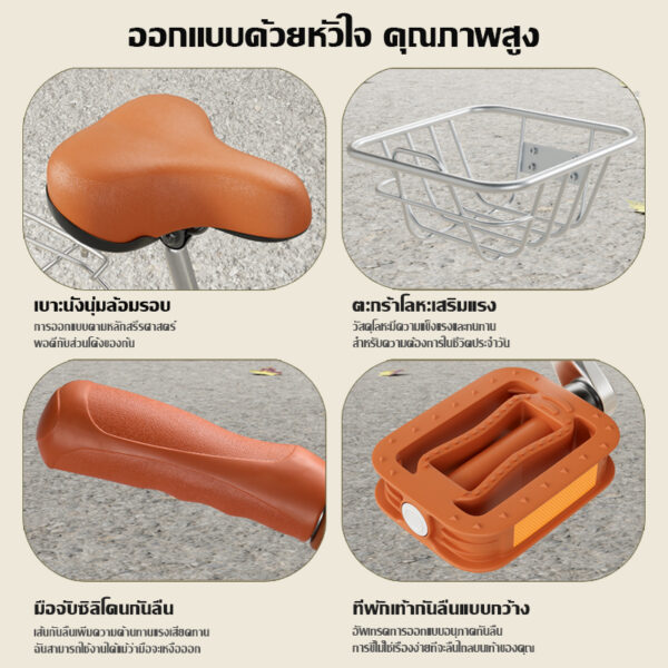 ของแท้ 100%จักรยานแม่บ้าน 24 20 นิ้ว จักรยานสไตล์วินเทจ เบาะนั่งสบายพร้อมตะกร้า จักรยานผู้ใหญ่ ติดตั้งเบาะนั่งเด็กได้ - Image 10