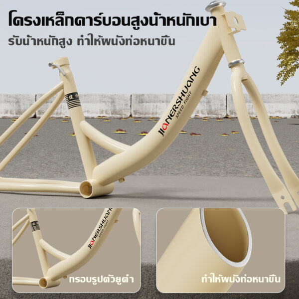 ของแท้ 100%จักรยานแม่บ้าน 24 20 นิ้ว จักรยานสไตล์วินเทจ เบาะนั่งสบายพร้อมตะกร้า จักรยานผู้ใหญ่ ติดตั้งเบาะนั่งเด็กได้ - Image 5