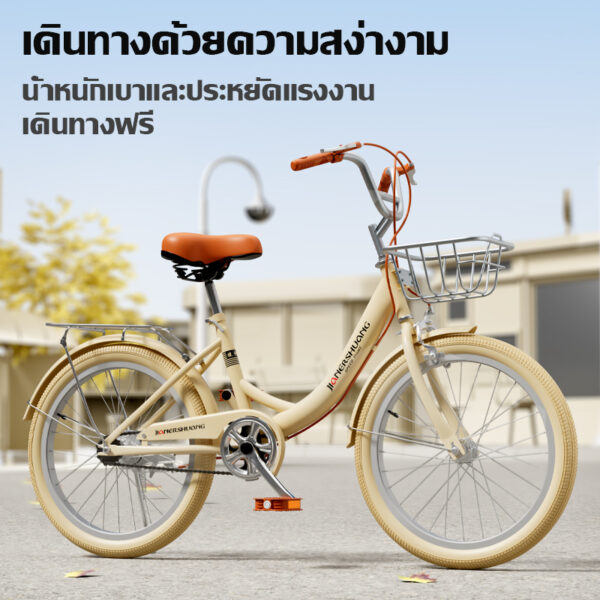 ของแท้ 100%จักรยานแม่บ้าน 24 20 นิ้ว จักรยานสไตล์วินเทจ เบาะนั่งสบายพร้อมตะกร้า จักรยานผู้ใหญ่ ติดตั้งเบาะนั่งเด็กได้ - Image 4